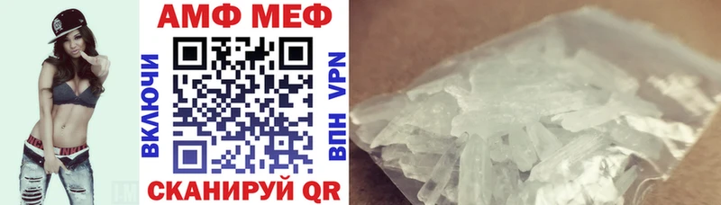 АМФ Premium Зеленодольск