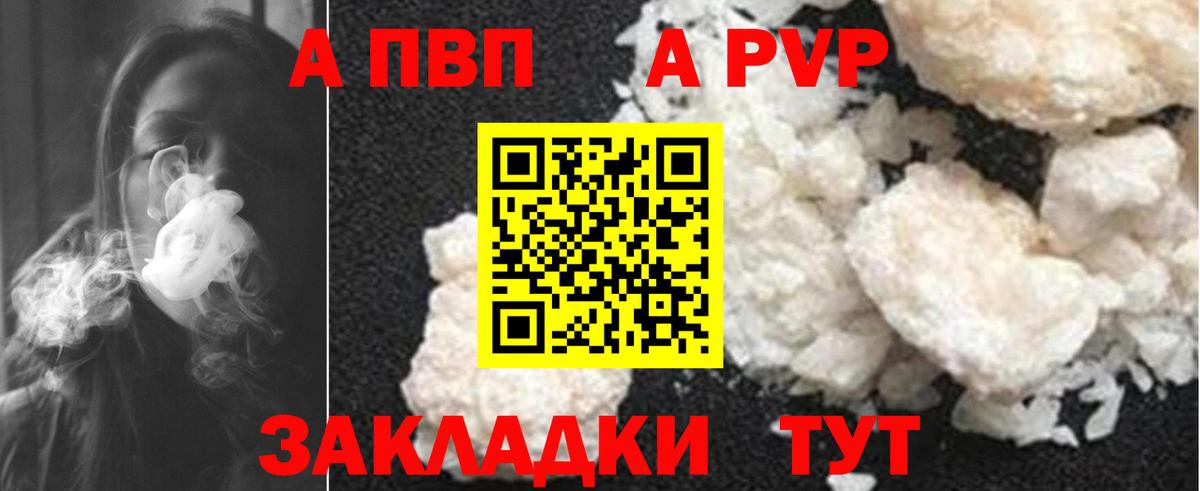 Зеленодольск  Бошки Шишки  NBOMe  ГАШИШ  Вход с VPN  Кокаин  МЕФ кристаллы 