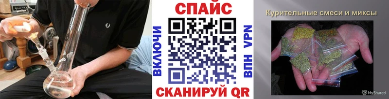 Бутират 99%  закладка  Зеленодольск 
