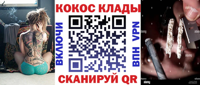 магазин  наркотиков  Зеленодольск  Кокаин Колумбийский 