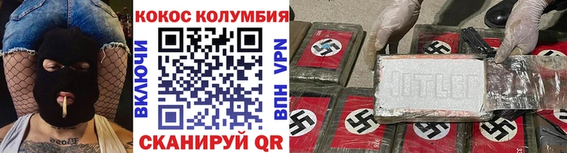 Кокаин Боливия Зеленодольск