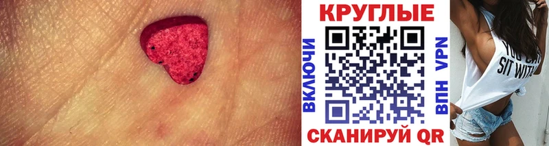 ЭКСТАЗИ 280 MDMA  ОМГ ОМГ ссылки  Зеленодольск  магазин продажи наркотиков 
