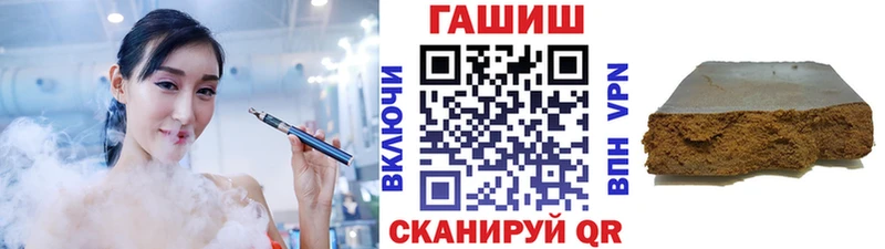 купить закладку hydra вход Гашиш хэш Зеленодольск