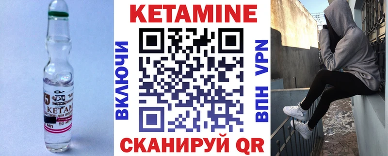 даркнет сайт  Зеленодольск  Кетамин VHQ 