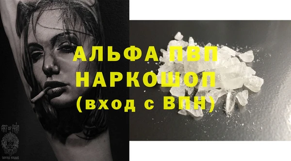 каннабис Семилуки