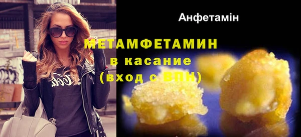 амф Абаза