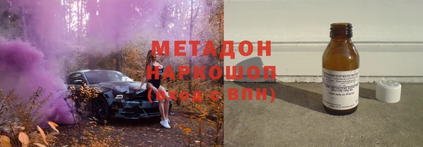 меф VHQ Зерноград