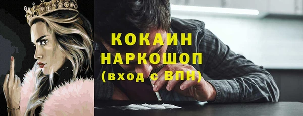герыч Семикаракорск