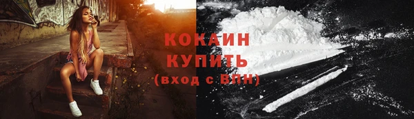 каннабис Семилуки