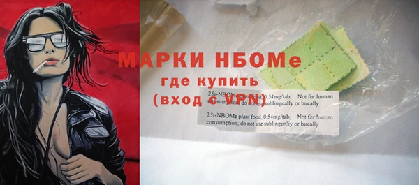 2c-b Абинск