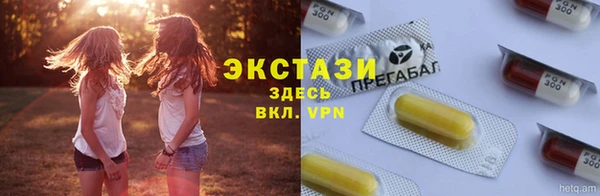 прущие грибы Алзамай
