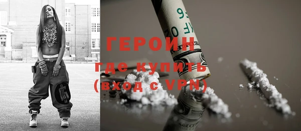 2c-b Абинск