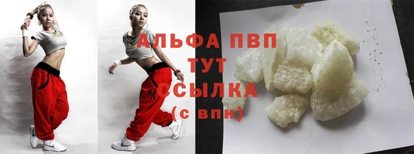 амф Абаза