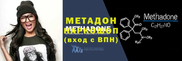 твердый Абдулино