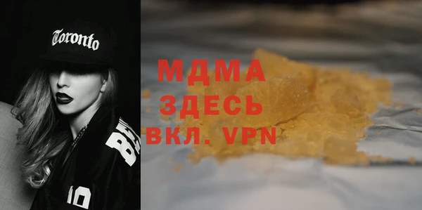 2c-b Абинск