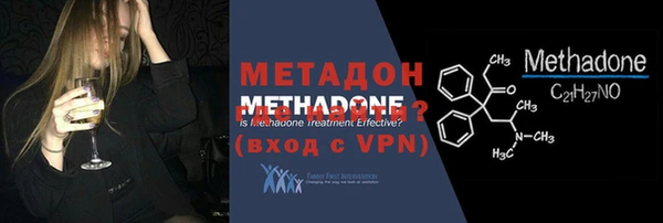 каннабис Семилуки