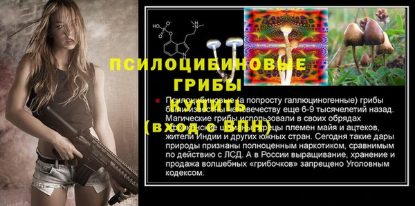 каннабис Семилуки