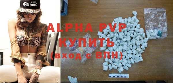2c-b Абинск