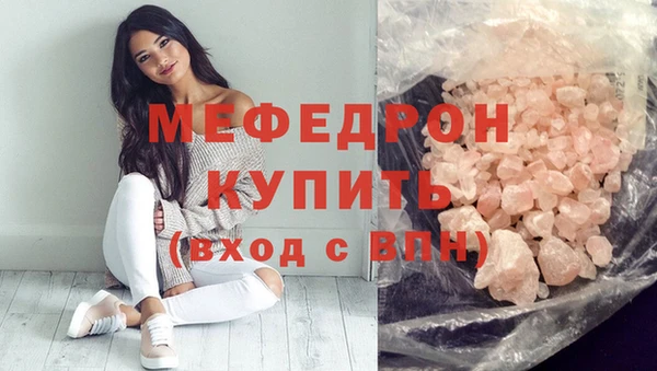 2c-b Абинск