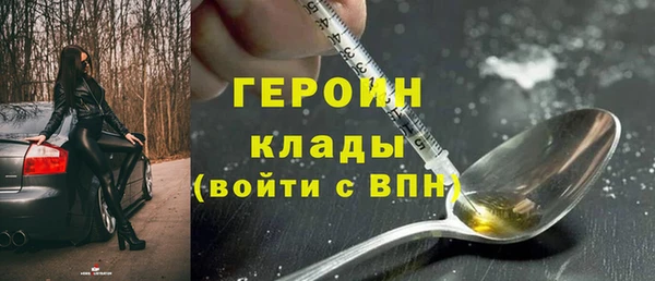 герыч Семикаракорск