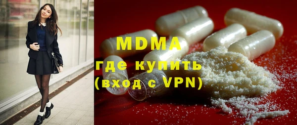 амф Абаза