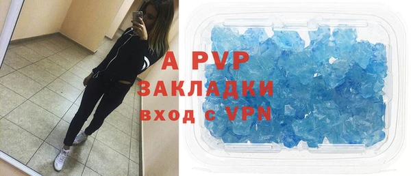 твердый Абдулино