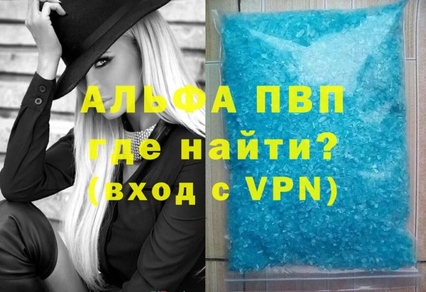 герыч Семикаракорск