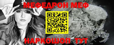 соль курить ск Жуковский