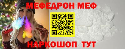 таблы Заводоуковск