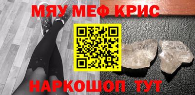таблы Заводоуковск