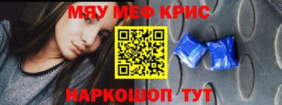 соль курить ск Жуковский