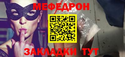 МДМА Заволжье