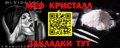 МДМА Заволжье