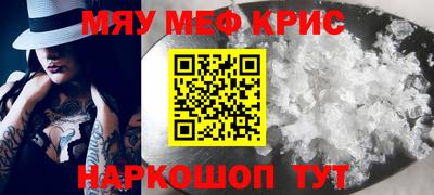 соль курить ск Жуковский