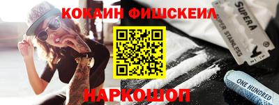 соль курить ск Жуковский