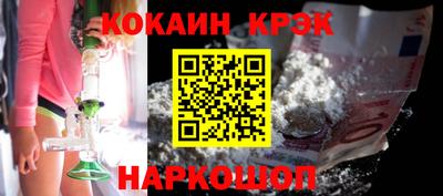 соль курить ск Жуковский