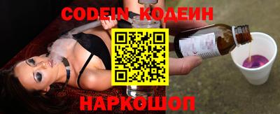 таблы Заводоуковск
