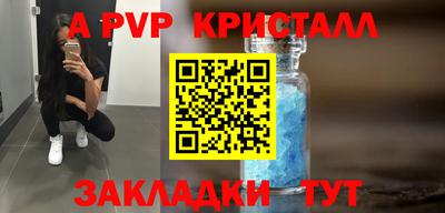 таблы Заводоуковск