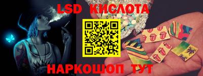 соль курить ск Жуковский