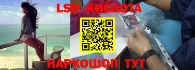 таблы Заводоуковск