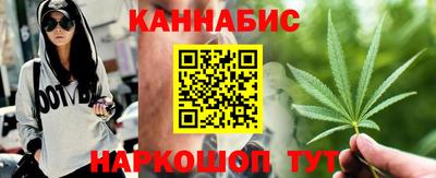 соль курить ск Жуковский