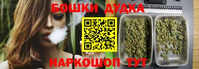 соль курить ск Жуковский
