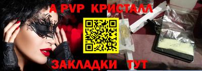 таблы Заводоуковск