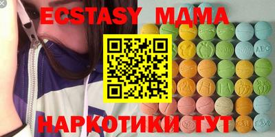 таблы Заводоуковск