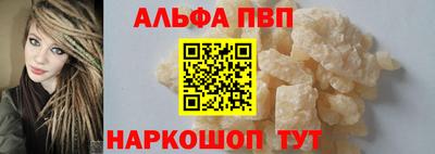 таблы Заводоуковск