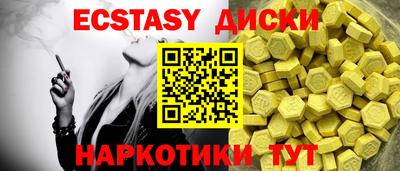 МДМА Заволжье