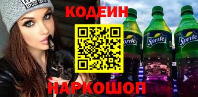 таблы Заводоуковск