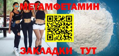 таблы Заводоуковск