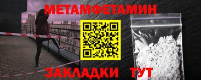 таблы Заводоуковск