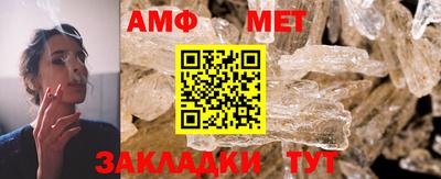 соль курить ск Жуковский
